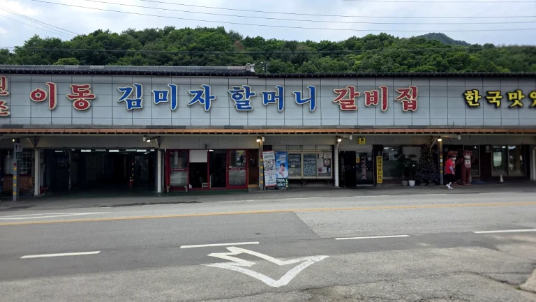 Idong Galbi: The Pocheon Beef Ribs That Aren’t “Moving”