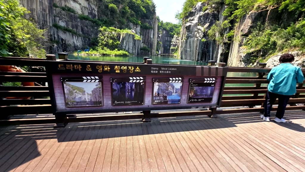 Pocheon Art Valley drama filming location sign near Cheonjuho Lake