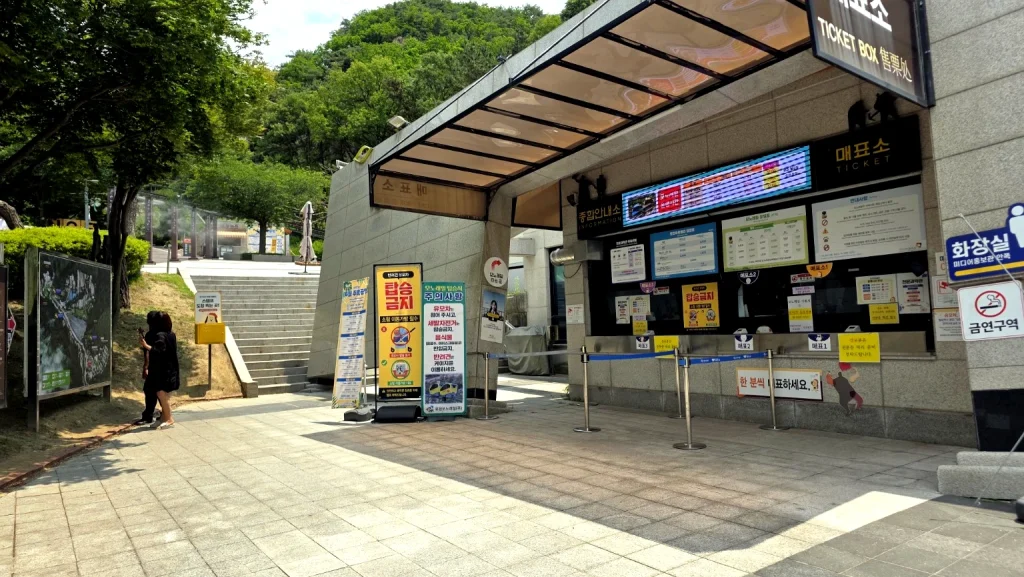 Pocheon Art Valley ticket booth near the entrance